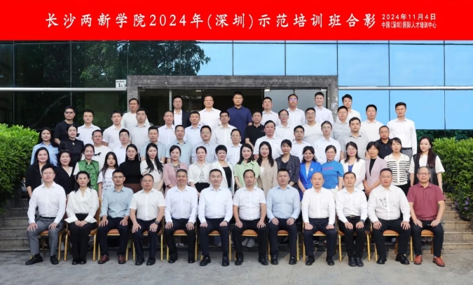 微信截图_20250103170953.png