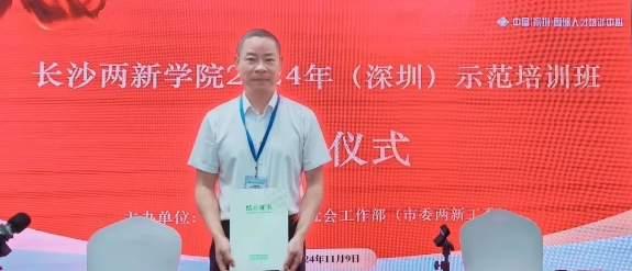 微信截图_20250103171014.png