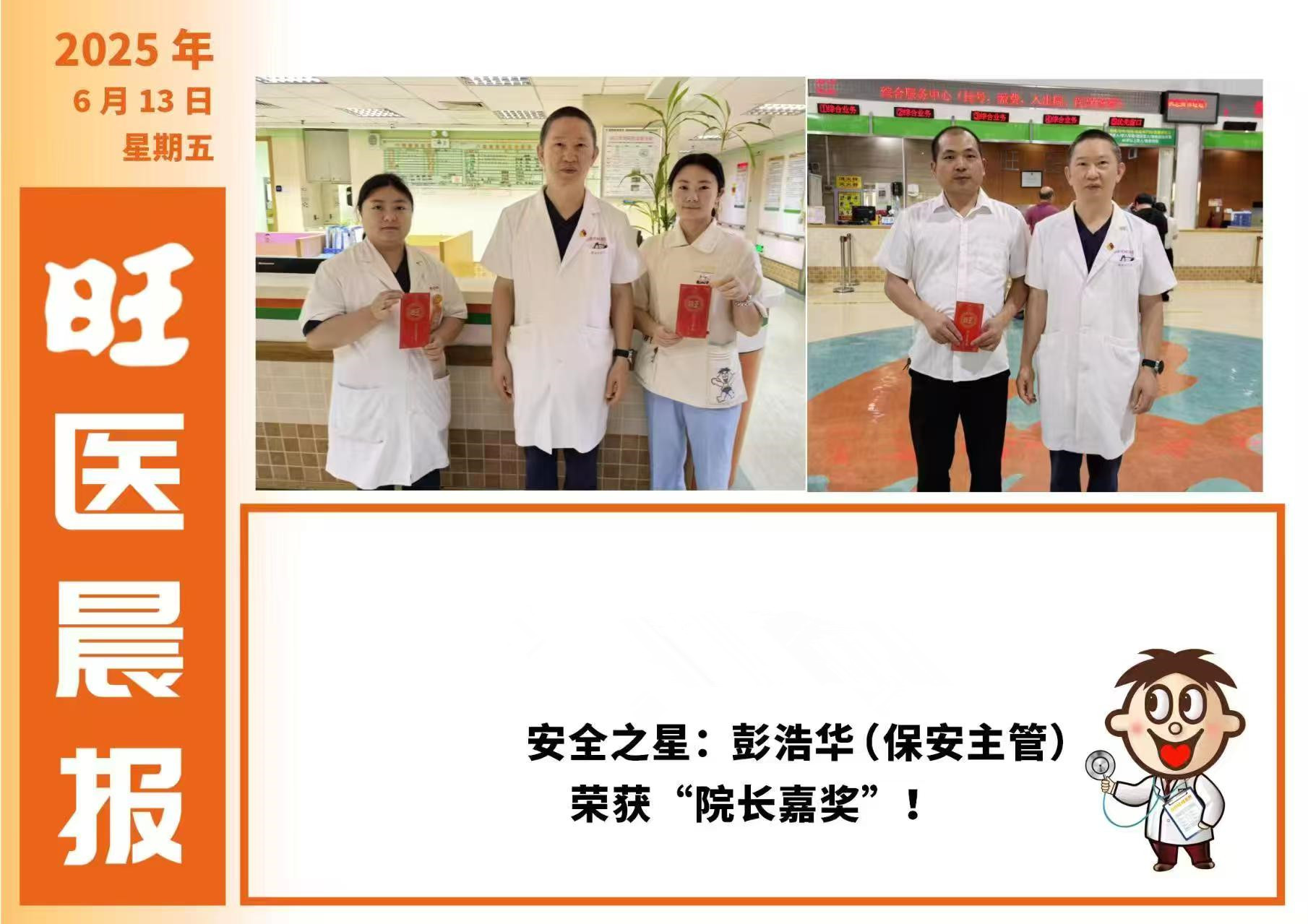微信图片_20250626101016_副本.jpg