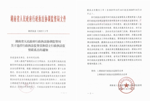 微信截图_20251017094853.png
